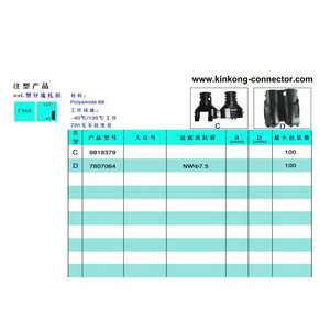 automotive connector L type clip 